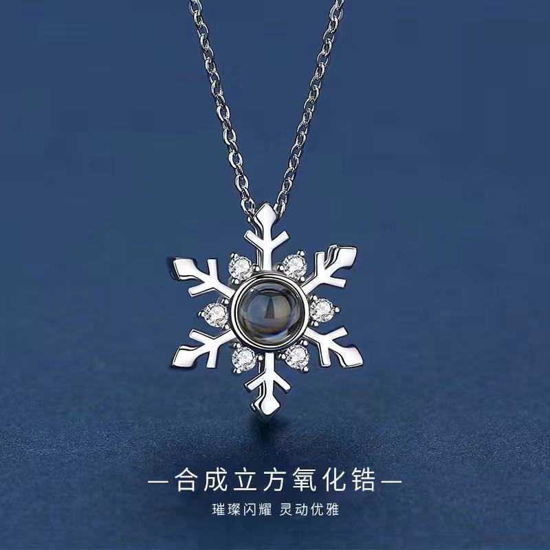 100 Languages "I Love You" Projection Necklace